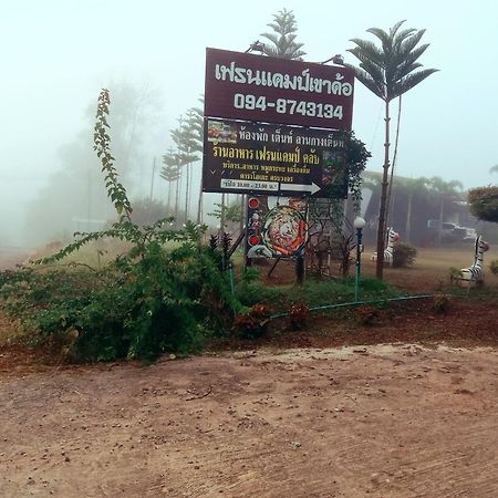 Villa เฟรนด์แคมป์ Amphoe Amphoe Khao Kho Exterior foto