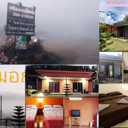 Villa เฟรนด์แคมป์ Amphoe Amphoe Khao Kho Zimmer foto